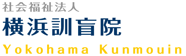 盲